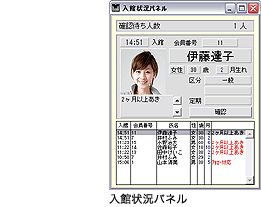 画面